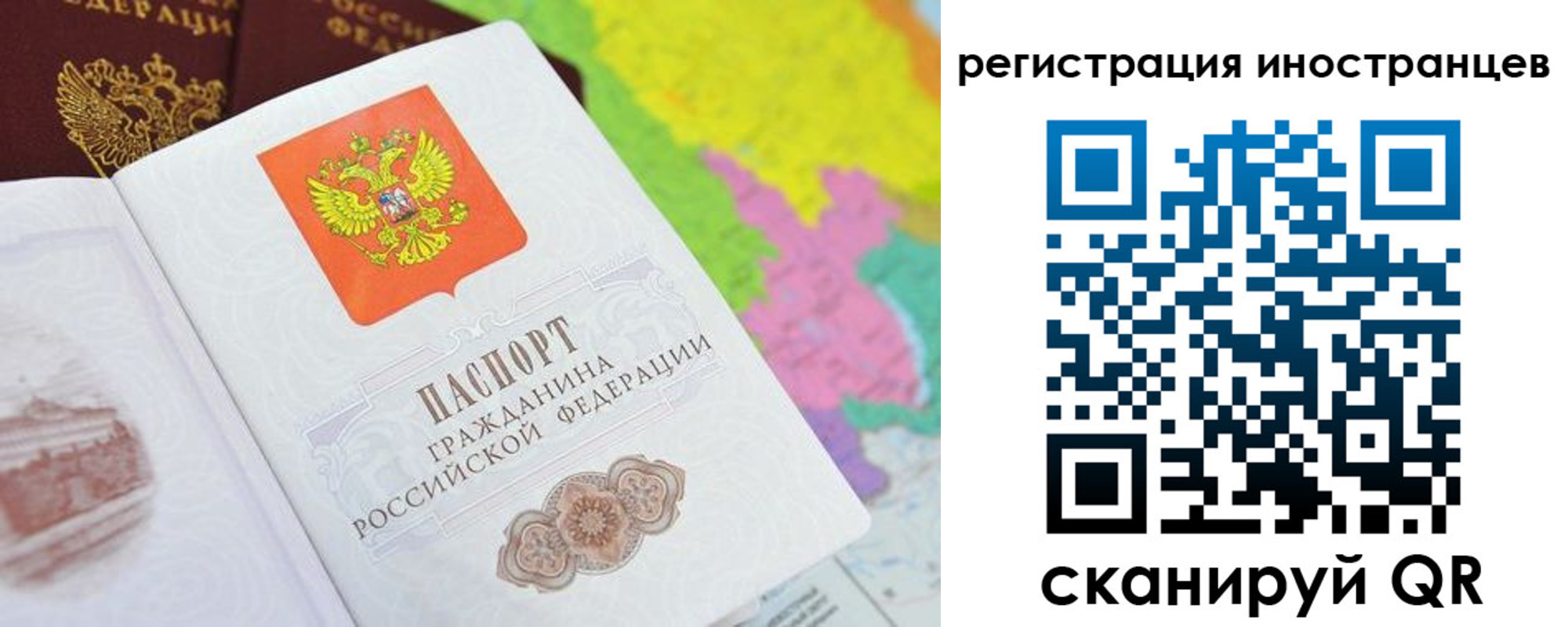 временная регистрация поиск в Вытегре