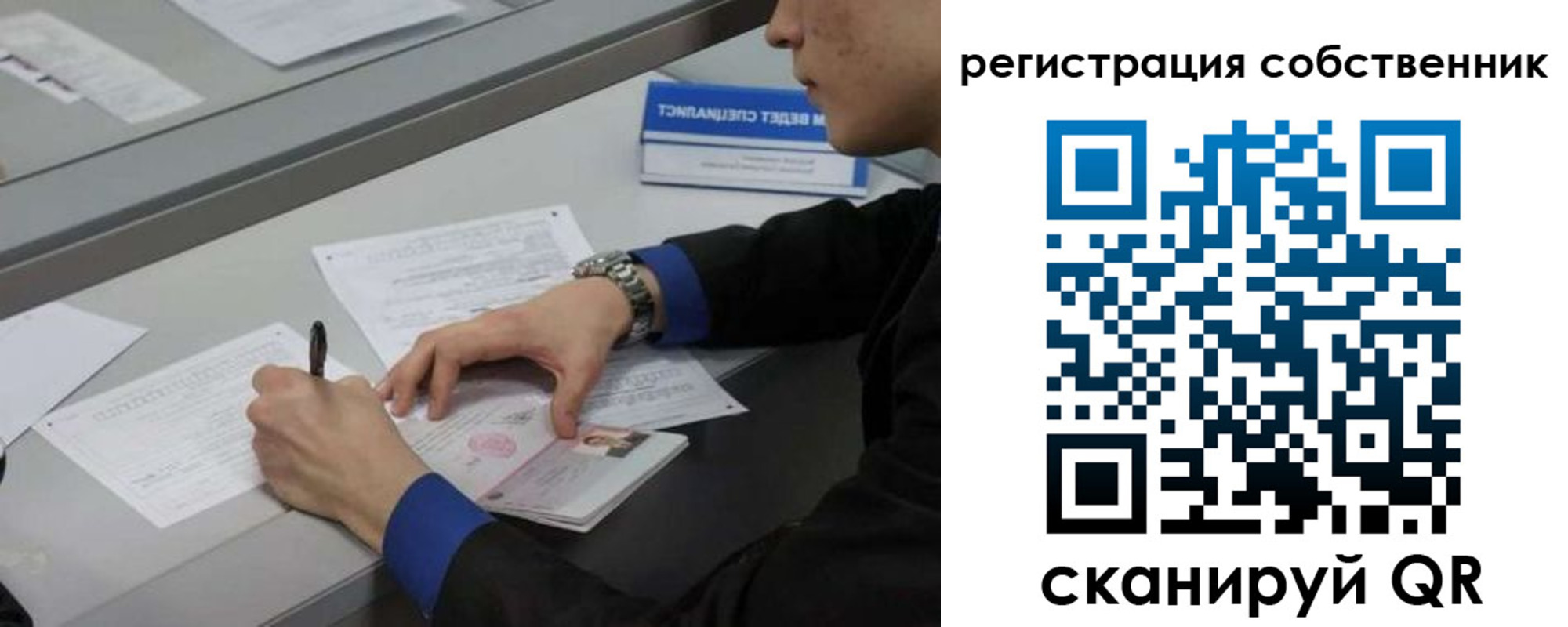 найти адрес прописки в Вытегре