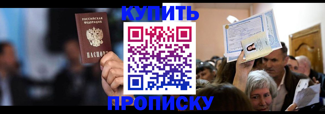 пропишу в квартире в Вытегре