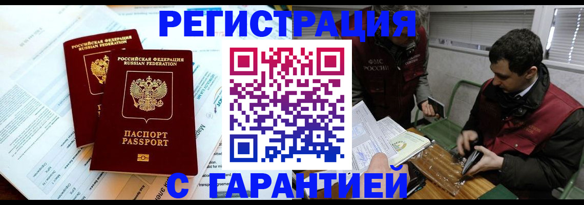 форма 3 в Вытегре